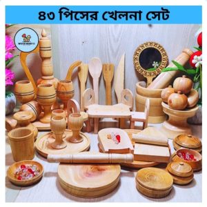 ৪৩ পিসের খেলনা