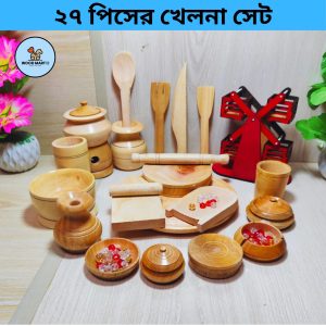 ২৭ পিসের খেলনা