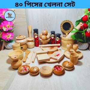 ৪০ পিসের খেলনা