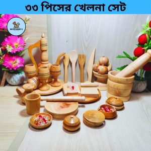 ৩৩ পিসের খেলনা
